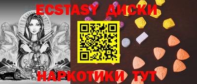 прущий лед Краснознаменск