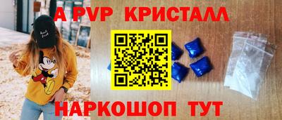 шишки Краснодар