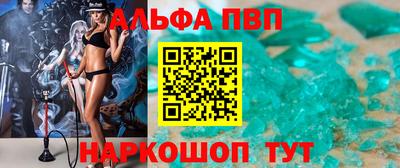 спиды Краснокаменск