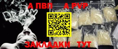 прущий лед Краснознаменск