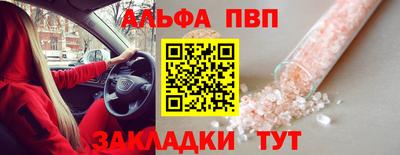 шишки Краснодар