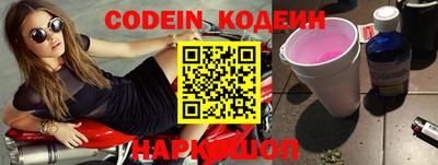шишки Краснодар
