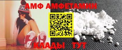 спиды Краснокаменск