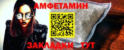 спиды Краснокаменск