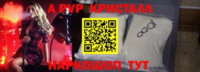 прущий лед Краснознаменск