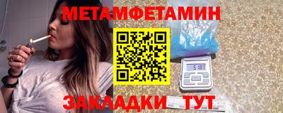 прущий лед Краснознаменск