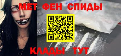 прущий лед Краснознаменск