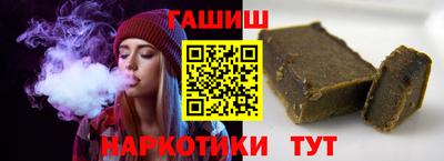шишки Краснодар
