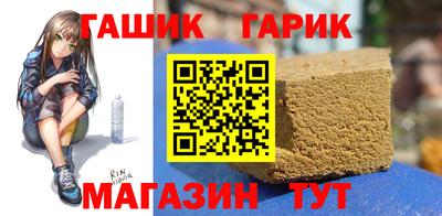шишки Краснодар