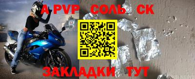 спиды Краснокаменск