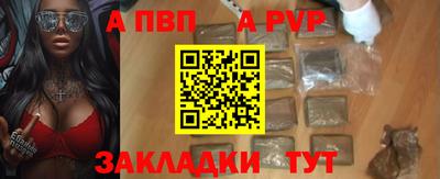 спиды Краснокаменск