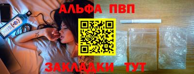 шишки Краснодар