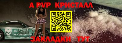спиды Краснокаменск