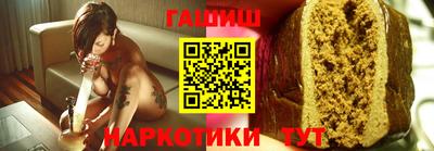спиды Краснокаменск