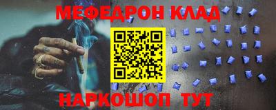 спиды Краснокаменск