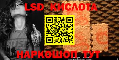 прущий лед Краснознаменск