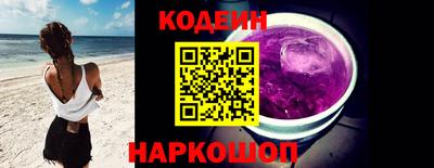 шишки Краснодар