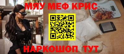спиды Краснокаменск