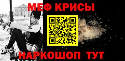 прущий лед Краснознаменск