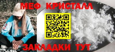 спиды Краснокаменск