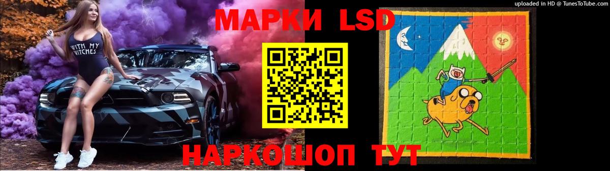 LSD-25 экстази кислота Красноуфимск