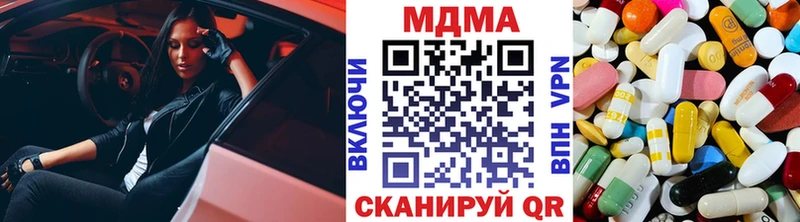 МДМА кристаллы  Красноуфимск 