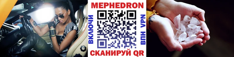 дарк нет наркотические препараты  Красноуфимск  МЕФ мука 