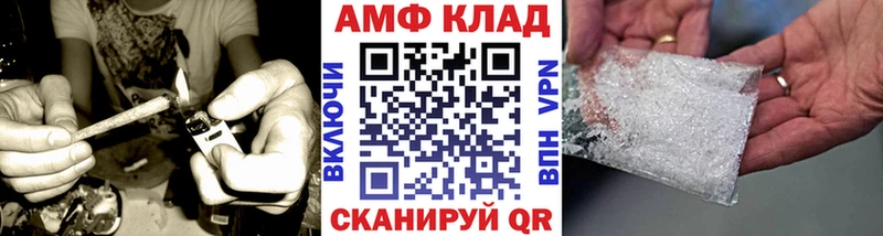 Первитин Methamphetamine  дарнет шоп  Красноуфимск 