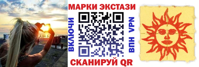где продают наркотики  Красноуфимск  Марки N-bome 1,5мг 