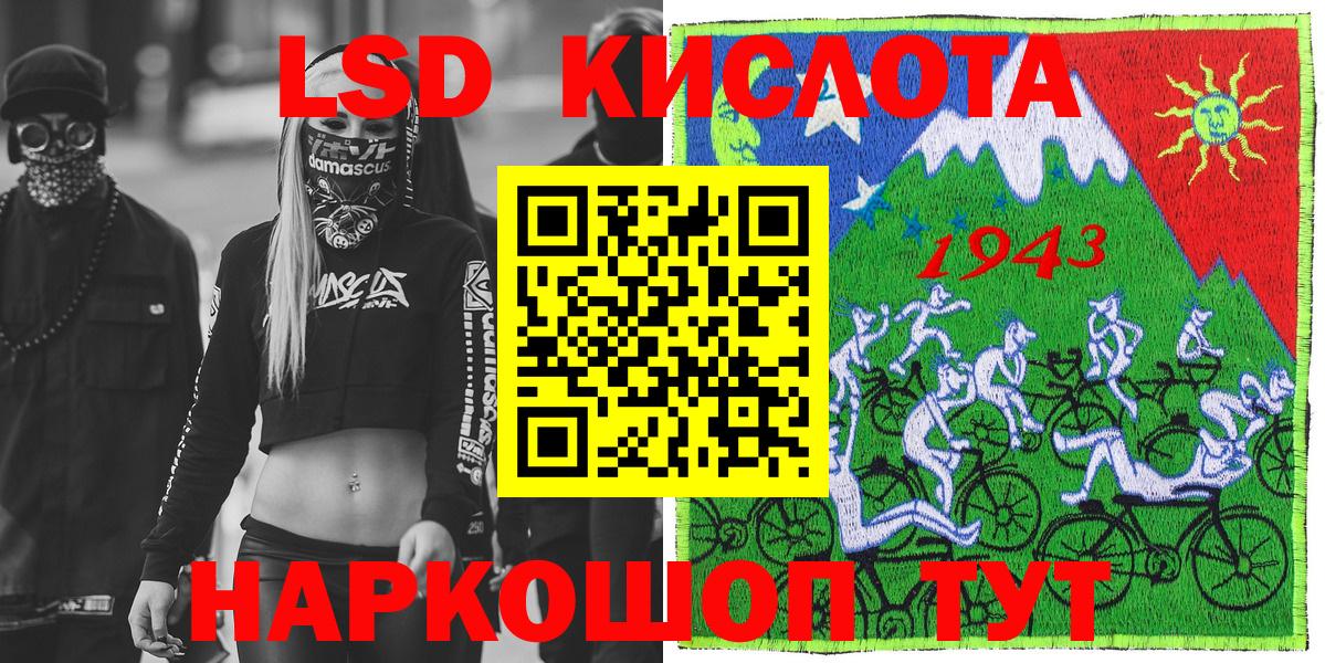 Марки N-bome  где купить наркотик  Вход с VPN  Красноуфимск  Марки N-bome 1500мкг 