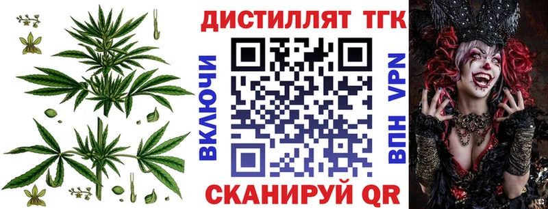 Дистиллят ТГК Wax  Красноуфимск 
