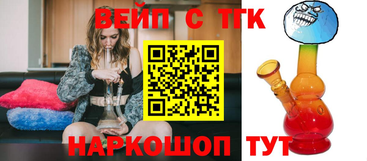 Красноуфимск  ТГК концентрат  Вход с VPN 