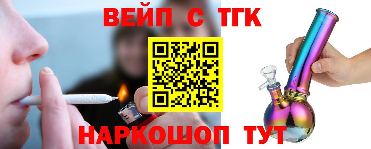 Дистиллят ТГК Wax Красноуфимск