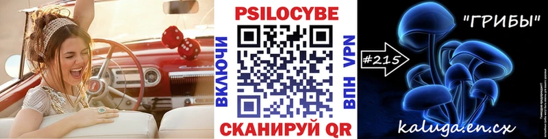 Галлюциногенные грибы Magic Shrooms  Красноуфимск 