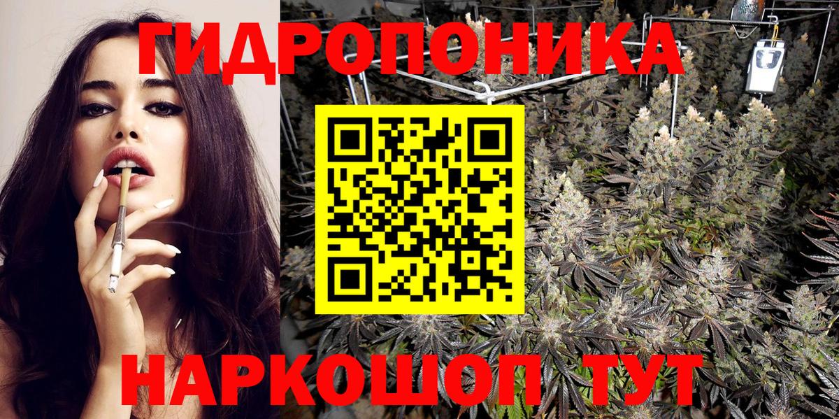 Бошки марихуана сатива Красноуфимск